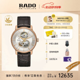 雷达（RADO）瑞士手表晶璨系列男士机械表镂空表盘商务百搭母亲节礼物送长辈