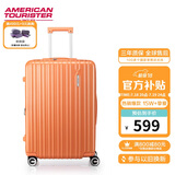 美旅箱包行李箱可扩容拉杆箱大容量旅行箱密码箱薯条箱24英寸79B 橘色