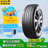 佳通(Giti)汽车轮胎205/55R16 94V  F22 原配 大众朗逸/吉利宝腾S70