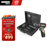 威克士12V无刷冲击钻WU131X.5家用手电钻锂电池手枪钻多功能工具箱套装