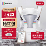 bebebus腰凳婴儿背带前抱式抱娃神器减震四季通用儿童背婴带轻享家香槟金
