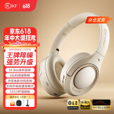 iKF King Pro2.0【升级48db多档降噪】主动降噪头戴式耳机无线蓝牙金标音乐hifi电竞游戏fps耳麦有线 升级2.0版-云岩白-Hires金标音质 高阶版 带APP