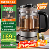 苏泊尔（SUPOR）养生壶 1.5L煮茶器 玻璃花茶壶 316L不锈钢恒温电水壶烧水壶 保温煮茶壶黑茶 SW-15YJ32