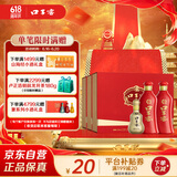 口子窖 六年型 兼香型白酒 50度 550ml*2瓶*3套 礼盒整箱装 礼物