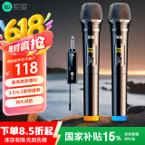索爱（soaiy）充电无线麦克风家庭KTV唱歌舞台主持演讲K歌会议音箱音响功放万能一拖二话筒WS15