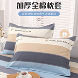 艾薇 全棉枕头套枕套学生单人枕芯套纯棉枕套一个 罗马时代 48*74cm
