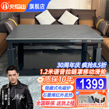 火焰山2025新款电热取暖桌电暖桌长方形烤火炉桌子餐桌一体两用升降茶几电烤炉电暖炉家用烤火桌 1.2米澳洲岩 语音+电磁炉+移动滑轮+拉链桌罩