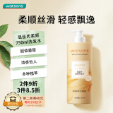 屈臣氏柔顺洗发水750ML （超值贩量 柔顺发丝 清香怡人）