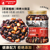 春江月火烧蚕豆500g罐装云南特产香酥兰花豆干炒盐炒开口蚕豆无油炒胡豆