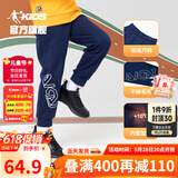 乔丹QIAODAN童装男童裤子儿童运动裤2025春夏款舒适长裤休闲运动卫裤 宇宙蓝（加绒保暖） 130 CM