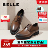 百丽男鞋商务正装皮鞋休闲增高软底真皮鞋10503AM0 棕色-内增高 40