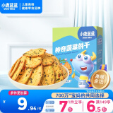 小鹿蓝蓝神奇蔬菜饼干80g 10种蔬菜 宝宝零食添加奇亚籽儿童饼干 