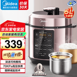 美的（Midea）电压力锅电高压锅 家用6L大容量多功能电饭煲高压电饭锅不粘双胆 智能煮饭煲汤 一键排气 【5升深汤钢胆】70Kpa高压 5L