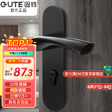 固特 GUTE静音门锁室内卧室分体锁磁吸锁黑色实木门把手通用房门锁具 D款[执手静音锁] 左右方向通用