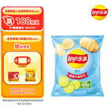乐事（Lay's）薯片 青柠味 135克 休闲零食 膨化食品 休闲零食