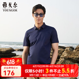 雅戈尔（YOUNGOR）短袖POLO衫男扁机领长绒棉冰凉丝清凉透气POLO衫新品 VSPC533033FCA藏青色 M