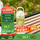 乐扣乐扣（LOCK&LOCK）人鱼线塑料运动水杯夏天便携水壶带刻度提手男女水杯子520ML绿色