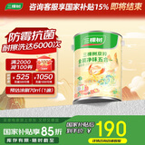 三棵树漆（SKSHU）京粹金装净味五合一墙面漆5L【调色漆 厂家直送 定制品】