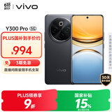 vivo Y300 Pro 8GB+128GB 墨玉黑 国家补贴 6500mAh超薄蓝海电池 全等深微四曲屏 AI 拍照 手机