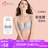 都市丽人内衣女性感蕾丝文胸套装无钢圈薄款小胸聚拢承托胸罩送礼2B7558