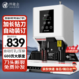 悍隆企600页大厚度自动凭证装订机财务会计资料热打孔机HZ2105