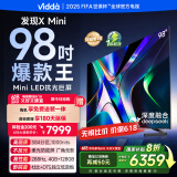 Vidda 京东联合定制 发现X Mini 98英寸 Mini LED 288Hz高刷 100吋海信电视以旧换新家电政府补贴98VX3Q