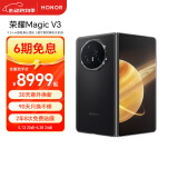 荣耀Magic V3 新款折叠屏 超轻薄长续航 耐摔防水机身 第三代骁龙8 12+256 绒黑色 拍照 5G AI智能手机