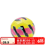 迪卡侬（DECATHLON）1号迷你足球学习休闲黄色/粉色迷你球-4667103