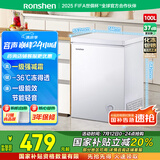 容声（Ronshen）  100升小型冰柜减霜家用冷藏冷冻转换卧式冷柜一级能效顶开门母乳存放小冰箱BD/BC-100MB国家补贴