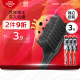 高露洁（Colgate）细毛护龈备长炭软毛成人牙刷3支 颜色随机旅行装独立包装京东自营