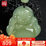 印象眸【保价618】和田玉佛公吊坠浅青玉笑佛玉坠