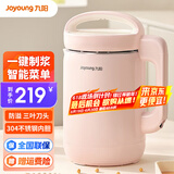 九阳（Joyoung） 豆浆机免泡豆免过滤多功能家用全自动1.2L大容量10H预约辅食果汁机米糊机 DJ12A-D2190【气球粉】 1.2L