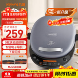 九阳（Joyoung）电饼铛三明治机早餐机36mm深烤盘0氟钛瓷超耐磨少油家用煎烤机大火力烙饼锅GK550Pro