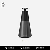 B&O Beosound 2 3rd Gen 3代 家庭影院无线蓝牙音响 HIFI家用多媒体音箱 节日礼物 炭黑色