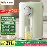 小熊（Bear）暖吨吨 电热水瓶 热水壶电水壶316L不锈钢热水瓶多段控温 保温恒温烧水壶 ZDH-H50T7【国家补贴】