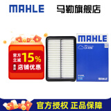 马勒（MAHLE）空滤空气滤芯格滤清器过滤网进气格发动机保养专用汽车配件 新奇骏 14-18款/新逍客 16-18款