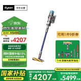 戴森(Dyson) G5 Detect Fluffy手持无线吸尘器 除螨 宠物 家庭适用