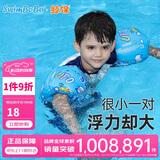 鲸保儿童游泳臂圈游泳圈 儿童游泳手臂圈水袖儿童游泳装备救生圈蓝色