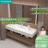 四季沐歌浴室柜组合洗漱台肤感一体盆实木洗手台卫浴柜卫生间洗脸盆柜组合 90cm肤感一体盆+智能镜子
