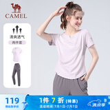 骆驼（CAMEL）户外晨跑运动服女休闲短袖两件套装 Y23BA0L6059C5 雪柔紫 M