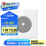 公牛(BULL) 空白面板 G28系列 空白板带出线孔面板 开关插座电视背景墙堵洞遮丑进出线孔 G28B104 珍珠白