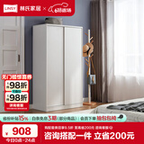 林氏家居简约衣柜现代大衣柜推拉门卧室衣柜家用柜储物柜原木风家具LS214