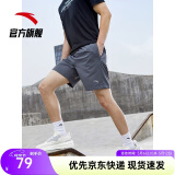 安踏速干裤丨短裤男梭织运动裤2025夏季休闲黑色五分裤跑步健身裤 进阶速干(口袋拉链）-灰色7520-3 XL (男适合180)