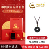 中国黄金 黑曜石貔貅平安扣项链男士编织绳吊坠生日520情人节礼物送男友 【经典红色礼盒】