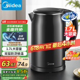 美的（Midea）电水壶热水壶1.7L大容量家用烧水壶304不锈钢双层防烫无缝内胆快速烧水 618提前抢 MK-SH17M301C