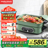 摩飞电器（Morphyrichards）【国家补贴】多功能锅 家用多用途锅电火锅电煮锅电蒸锅电热锅 2.5升不沾料理锅火锅锅MR9088绿