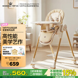 mommark宝宝餐椅婴幼儿吃饭座椅折叠可坐躺小孩儿童饭桌学坐椅家用0-6岁 【轻奢款】米P（抑菌垫/轻音轮）