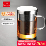 heisou泡茶杯茶水分离水杯子耐热玻璃带盖把手不锈钢过滤400mlKC801