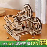 布鲁奇流云水寨积木拼装立体拼图模型儿童玩具3-6岁益智玩具男孩礼物