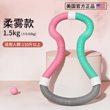 迈飞特软呼啦圈收腹加重减肥不伤腰瘦肚子专用神器女弹簧软体燃脂呼拉圈 1500g加重款-马卡龙 110斤以上